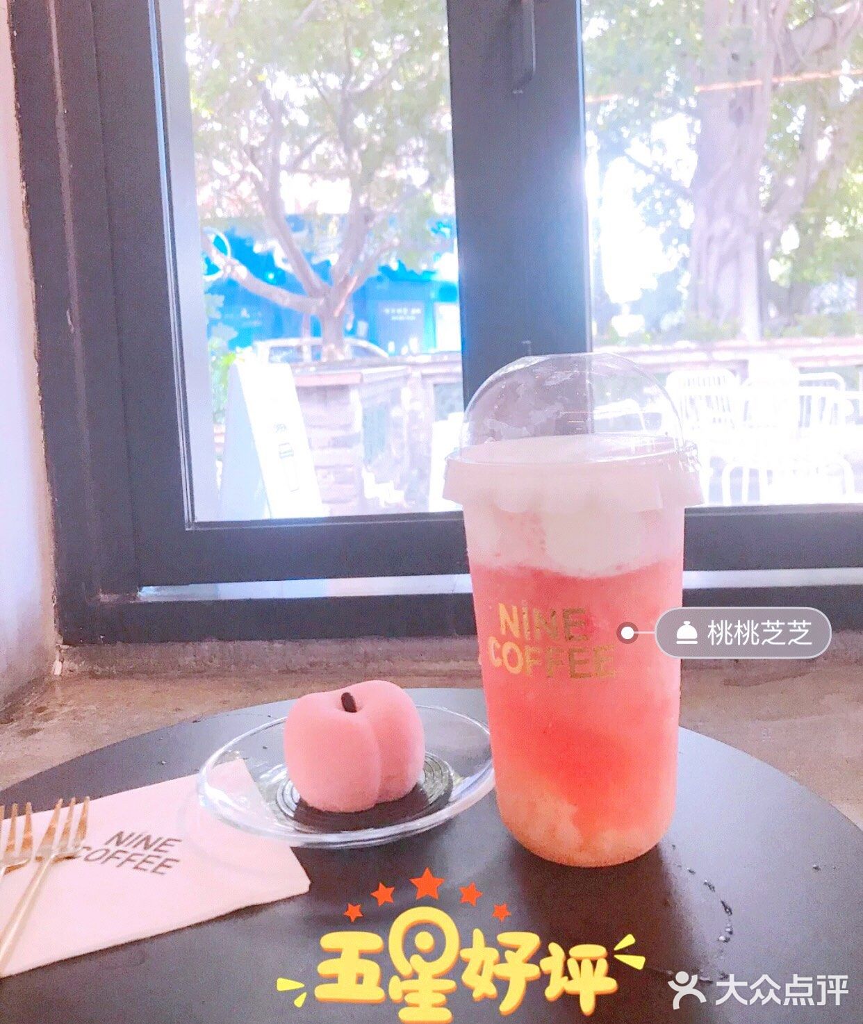 网红摄影打卡圣地[调皮]