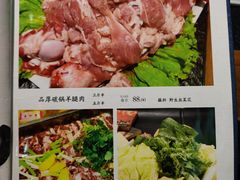 菜单-刘记大块烤羊腿餐吧(北沙滩店)