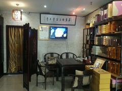 -莱蔻·圣灸堂·推拿艾灸(天山店)