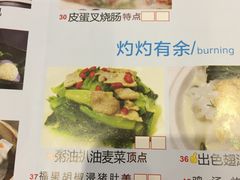 芝士薯仔包-金满楼(天河中路店)
