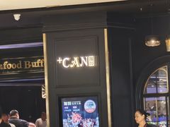 -加餐海鲜自助(宝龙一城店)