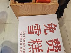-荆九爷爆炒桥头三嫩(浙大店)
