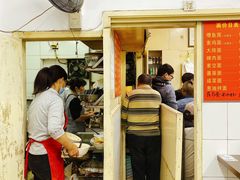 门面-小桃园餐厅