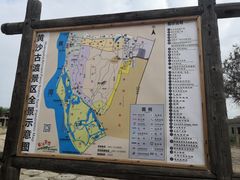 -黄沙古渡原生态旅游区