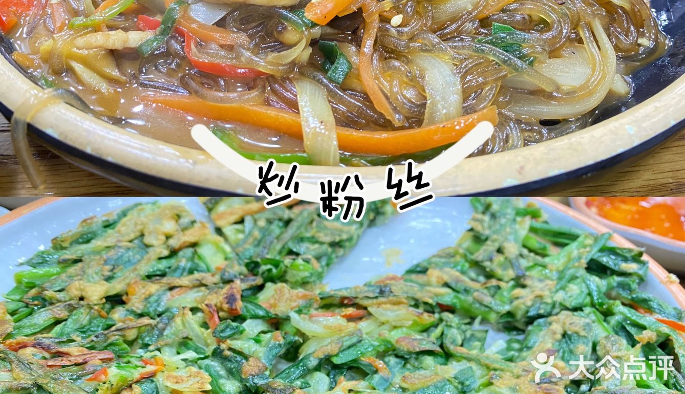 南京｜美瑛汤饭馆 我心心念念的韩国米肠汤饭