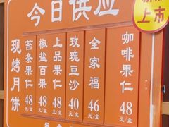 -龙华素斋(龙华路店)