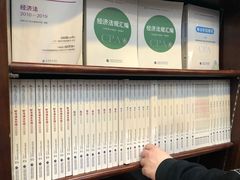 -新华书店(泉城路店)