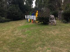 -东岳体育公园