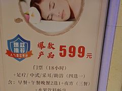 -裕龙汤泉