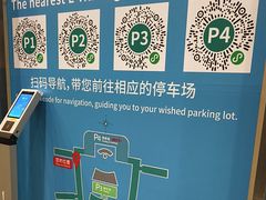 -广州白云国际机场