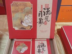 -麦盛斋糕点(北大街店)