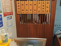 -永丰面馆(汉口路店)