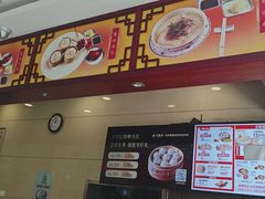 -王興記(南禅寺店)