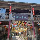 彭州“小丽江”，冷门海窝子，避暑好选择