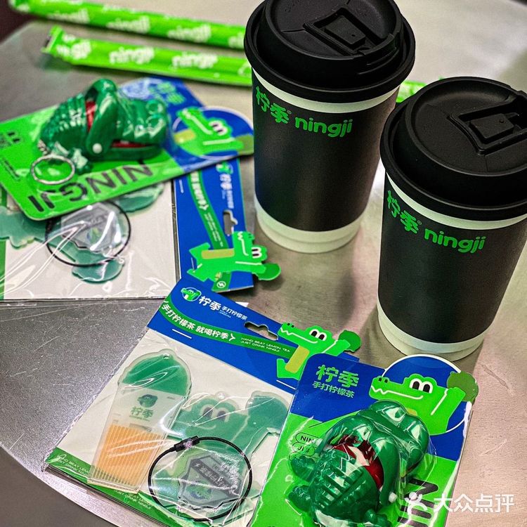 秋天养生达人必备🥤！喝轻奶茶还有小鳄鱼🉐️