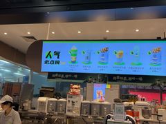 -桂桂茶(滨江百联店)