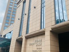 -杭州武林万怡酒店