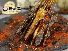 鸡皮-德四家·傣族风味烧烤(金实店)