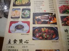 菜单-一味大院(春江路店)