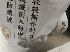 -小满手工粉(上海月星环球港店)