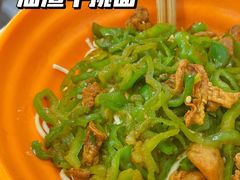 油渣面-五村饭店