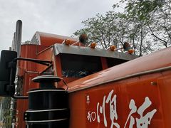 -顺峰山公园