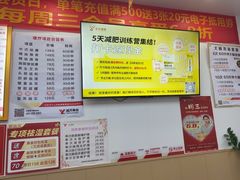 -郑远元专业修脚房(百花三路店)