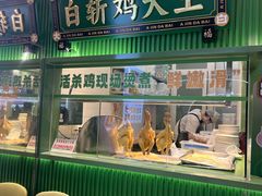 -上海七宝领展广场