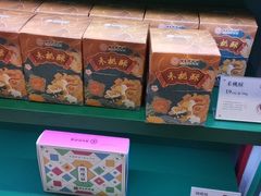 -祥禾饽饽铺·中式糕点(天津河东美福园店)
