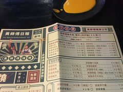 -黄师傅湿辣牛肉(胡桃里店)