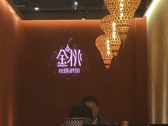 -丝路金桃·新疆菜(徐汇店)