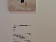 -上海当代艺术博物馆