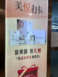 -北京叶子整形美容医院