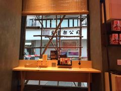 -一幻拉面(铜锣湾店)