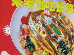 -飨府.老淮面馆.自营(清河路店)