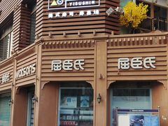 -解放路步行街