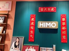 -海马体照相馆(龙湖杭州金沙天街店)