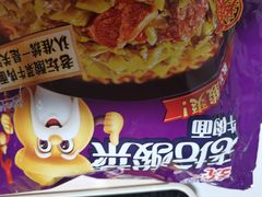 -老王记糕干(养鱼池路店)