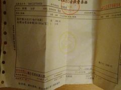 -中国医学科学院皮肤病医院