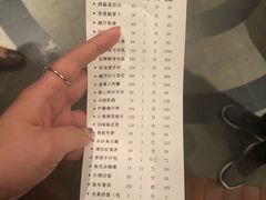 账单-芙蓉堂(武汉天地店)