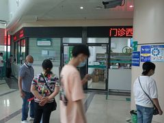 -成都市第五人民医院(西院区综合医疗区)