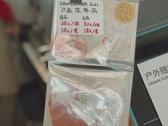 -DRUNK BAKER(上海陕康里店)