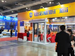-上海跨国采购会展中心