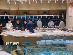 -阿毛饭店·宁波老字号(儿童公园旗舰店)