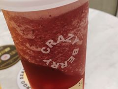 葡萄大爆榨-莓超疯
