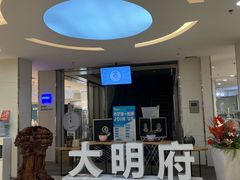 -大明府国际眼镜(太原北街店)