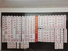 菜单-逸桂禾面馆