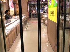 -大洋晶典(东街店)