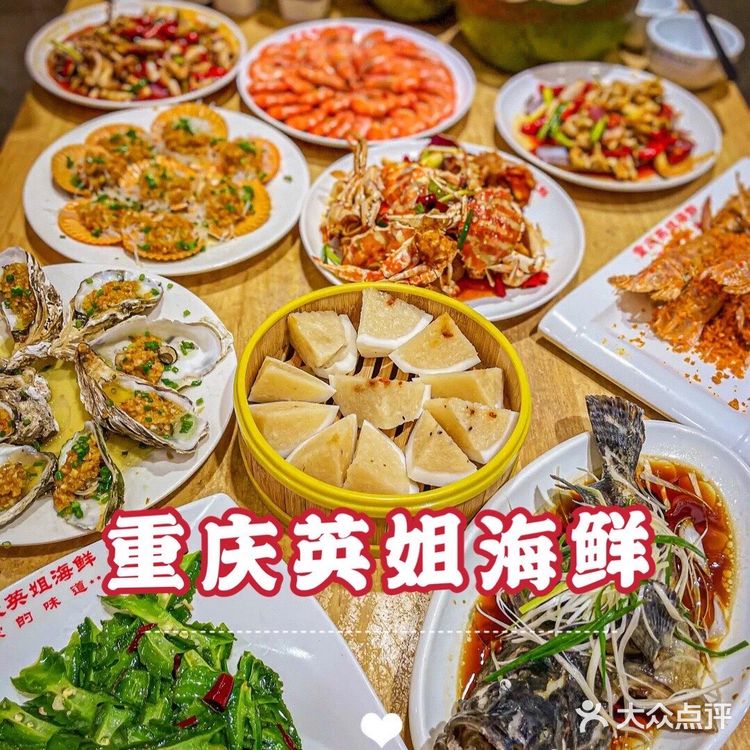 三亚美食❤️🔥第一市场重庆英姐海鲜‼️巨美味