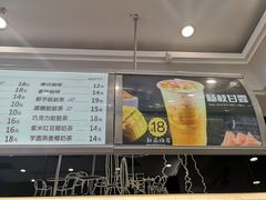 -巴莉甜甜(中环城店)